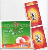 多维防伪技术;防伪技术/防伪数码/防伪标签;防窜货系统;数码防伪系统;防伪印刷/数码印刷;服装辅料;售后服务_防伪技术产品 软件开发 _中国 江苏 常熟市 常熟市兴隆私营城北三环路边琴湖集团内_常熟市日盛电子科技_