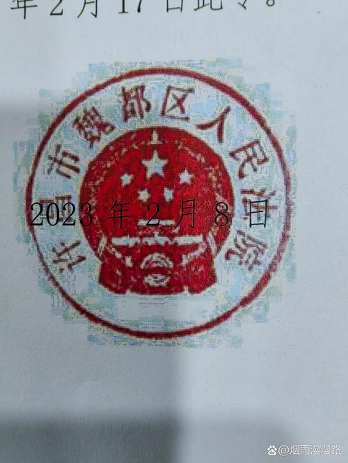 电子印章防伪都这么厉害了吗?